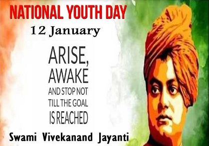 national-youth-day-in-hindi-aba76266